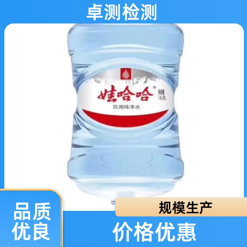 朔州 水质检测第三方机构 井水自来水污水检测 7天出报告 CMA认证