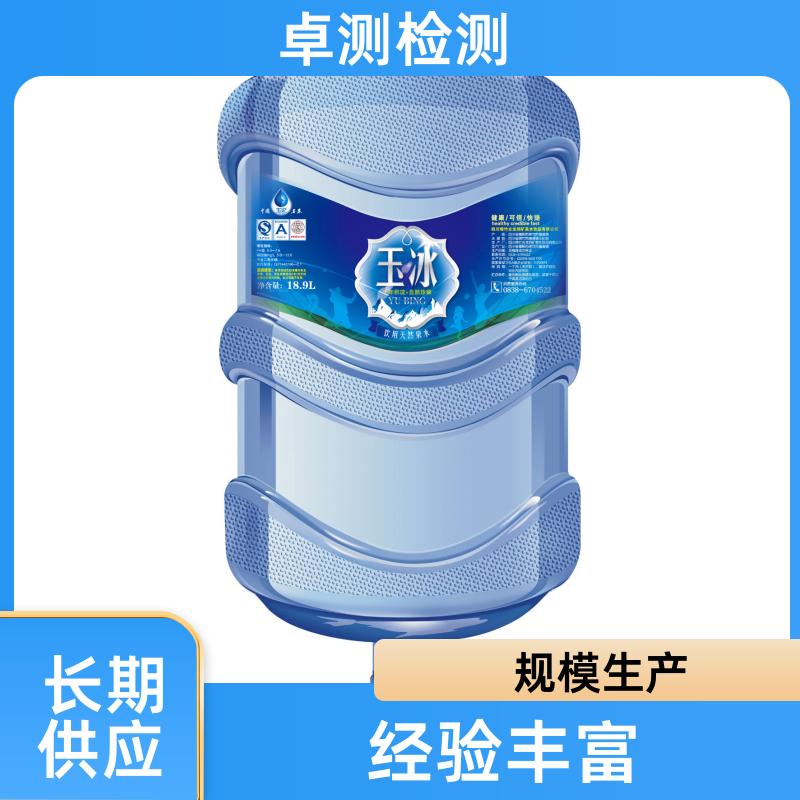 云浮水质检测第三方机构 井水自来水污水检测 CMA认证报告
