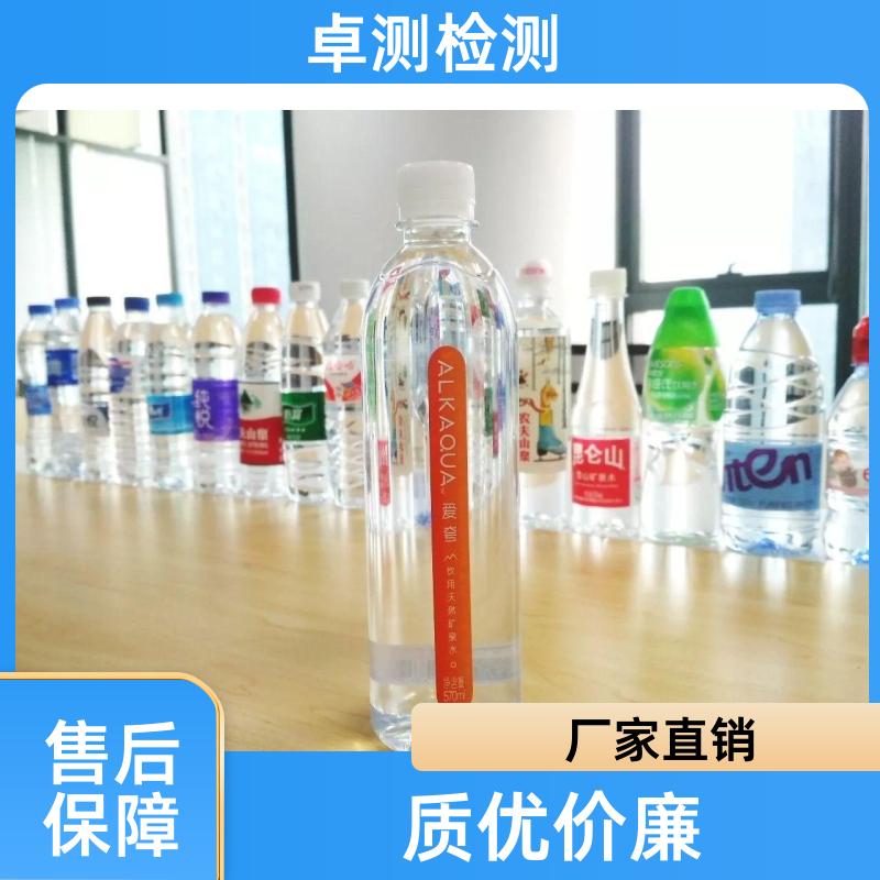 邢台水质检测第三方机构 井水自来水污水检测 CMA认证报告