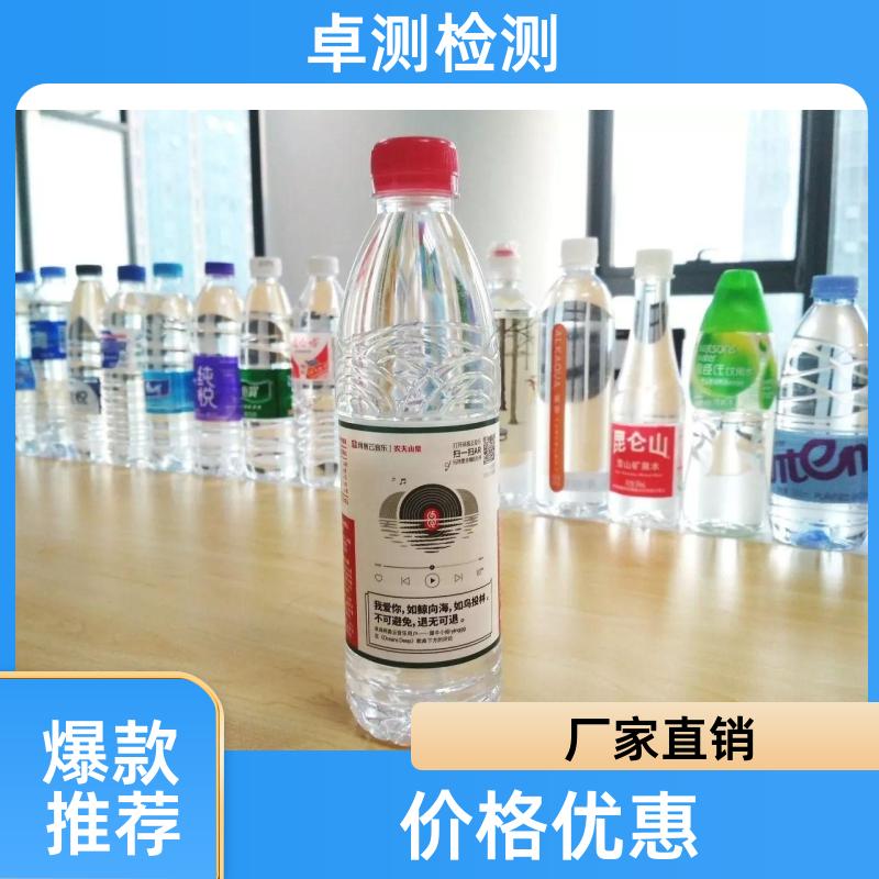 焦作水质检测第三方机构 井水自来水污水检测 CMA认证报告