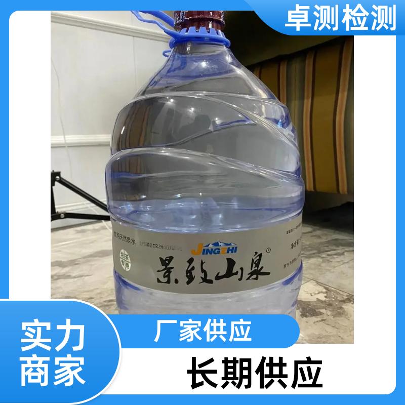 金昌水质检测第三方机构 井水自来水污水检测 CMA认证报告