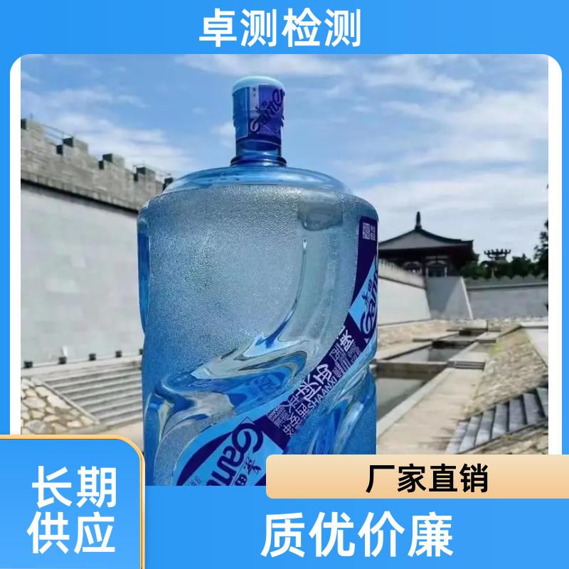 新乡 水质检测第三方机构 自来水井水污水检测 7天出报告 CMA认证