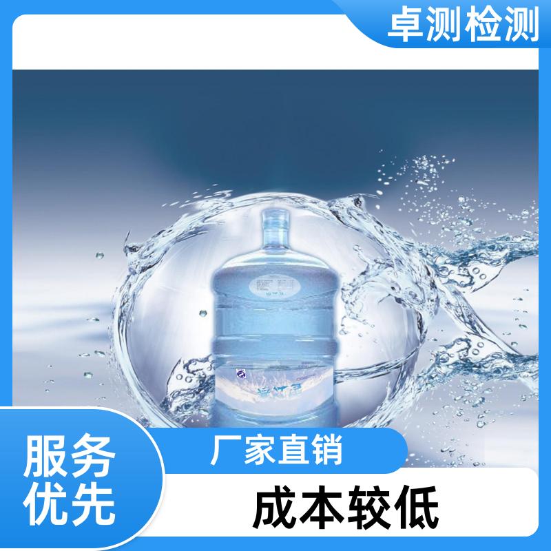 银川水质检测第三方机构 井水自来水污水检测 CMA认证报告