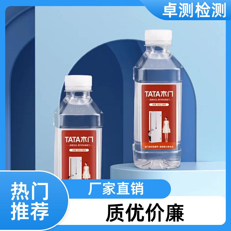 阳江水质检测第三方机构 自来水饮用水污水检测 CMA认证报告