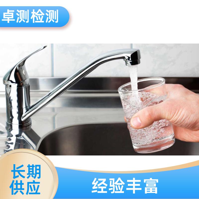 北海 水质检测第三方机构 自来水井水污水检测 7天出报告 CMA认证