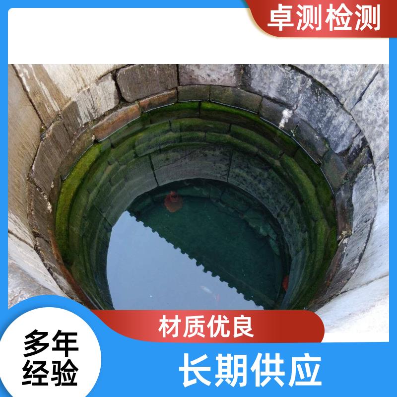 淮安 水质检测第三方机构 自来水井水污水检测 7天出报告 CMA认证