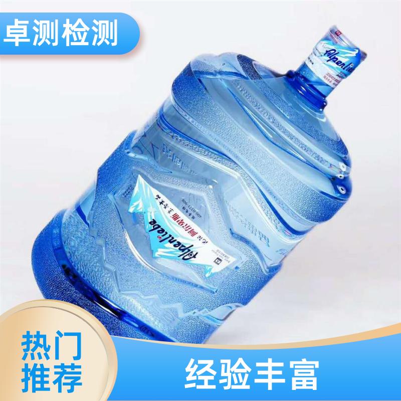 衡水水质检测第三方机构 井水自来水污水检测 CMA认证报告