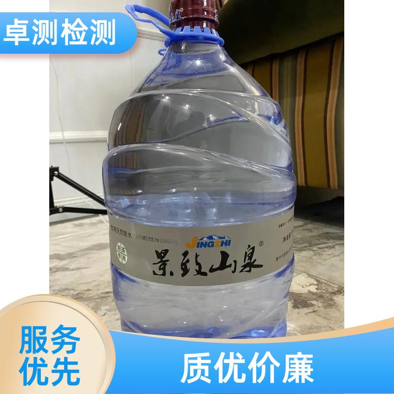 湖州 水质检测第三方机构 自来水井水污水检测 7天出报告 CMA认证
