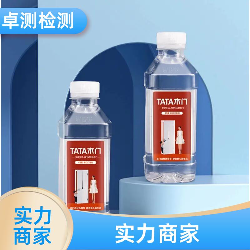 张家界水质检测第三方机构 井水自来水污水检测 CMA认证报告