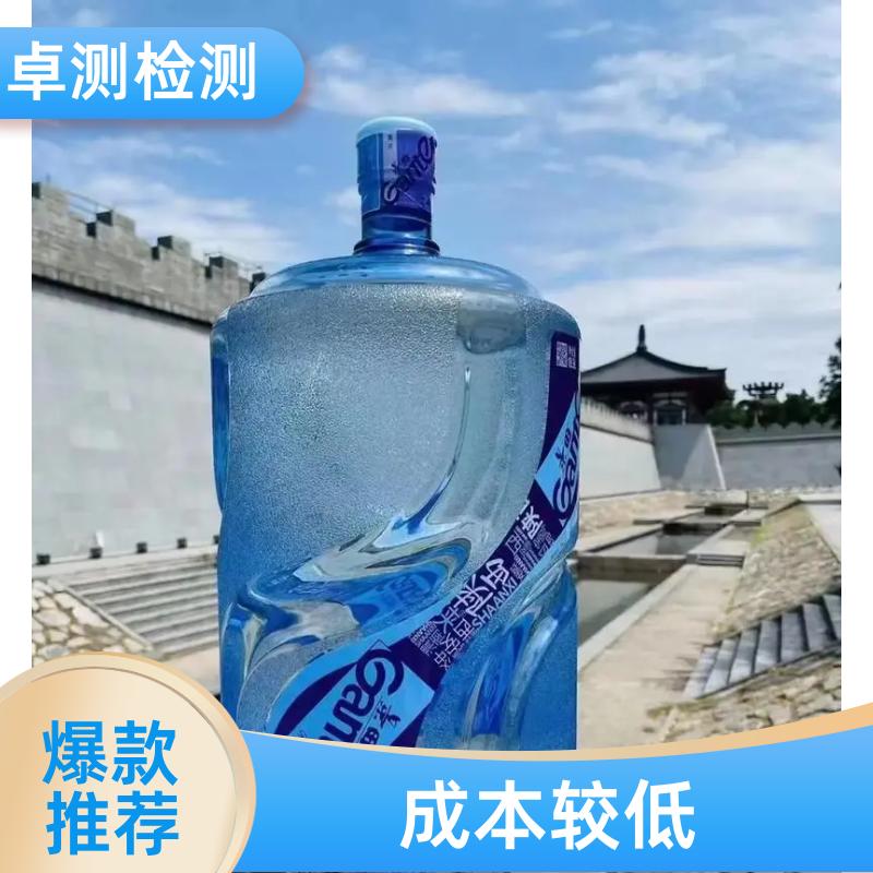 延边 水质检测第三方机构 自来水井水污水检测 7天出报告 CMA认证