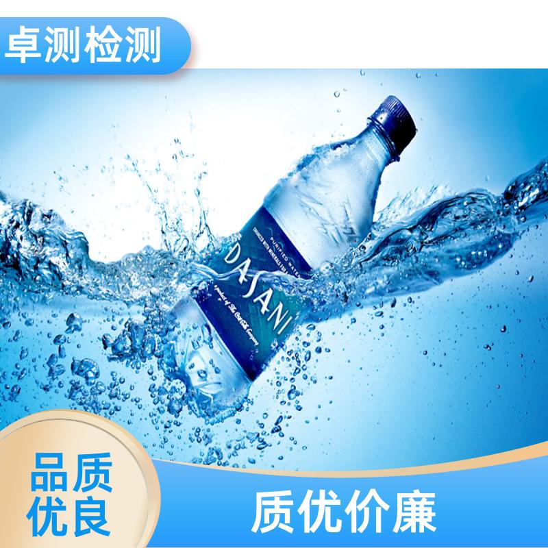 长治 水质检测第三方机构 自来水井水污水检测 7天出报告 CMA认证