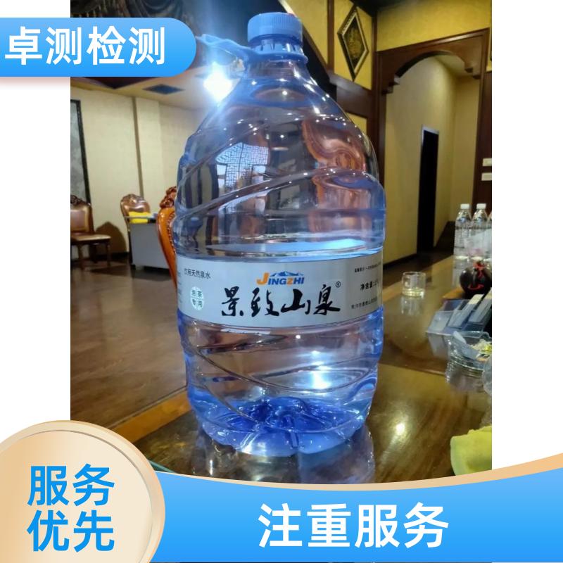 太原 水质检测第三方机构 井水自来水污水检测 7天出报告 CMA认证