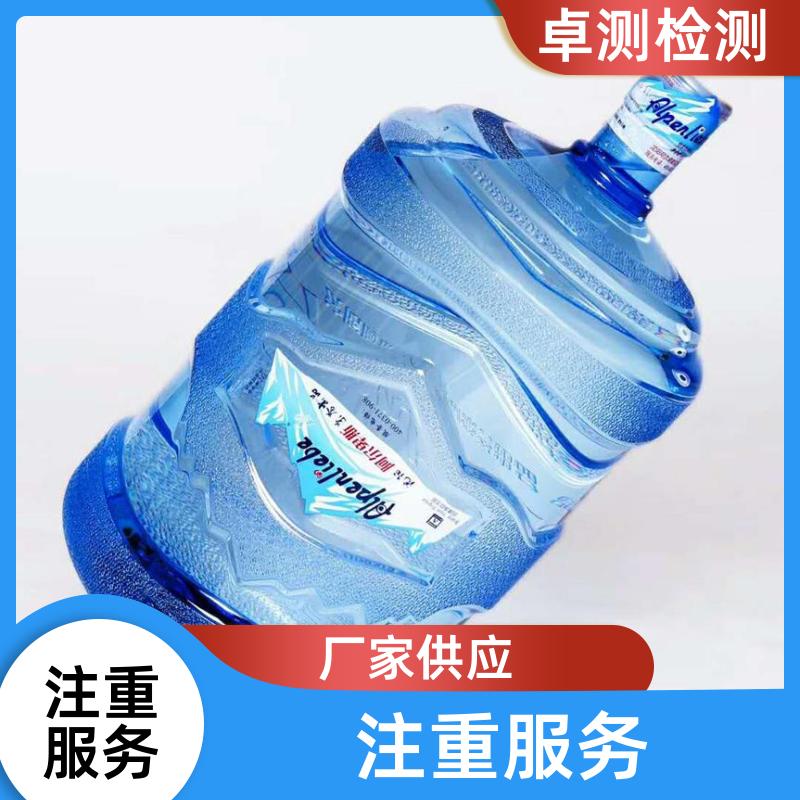河池 水质检测第三方机构 自来水井水污水检测 7天出报告 CMA认证