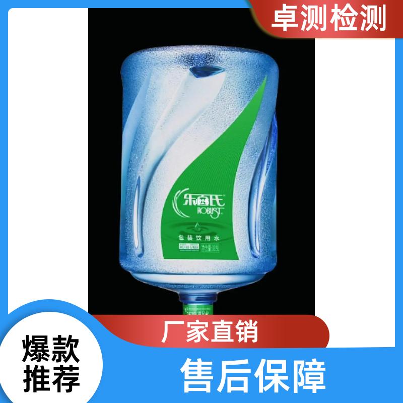 宿迁水质检测第三方机构 自来水饮用水污水检测 CMA认证报告