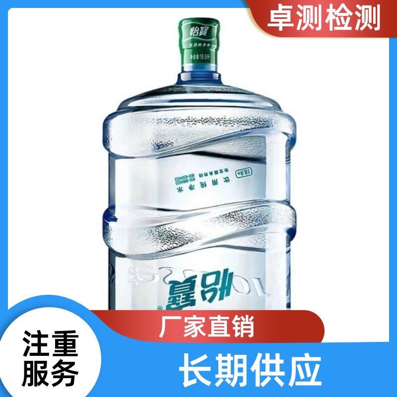 武汉 水质检测第三方机构 自来水井水污水检测 7天出报告 CMA认证