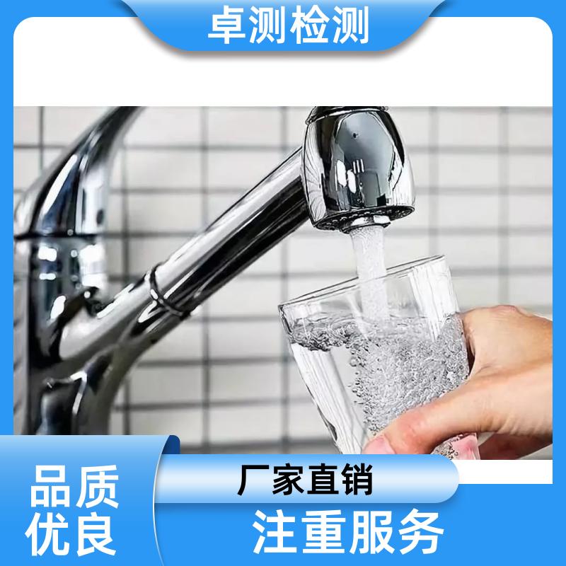 泰州水质检测第三方机构 井水自来水污水检测 7天出报告 CMA认证