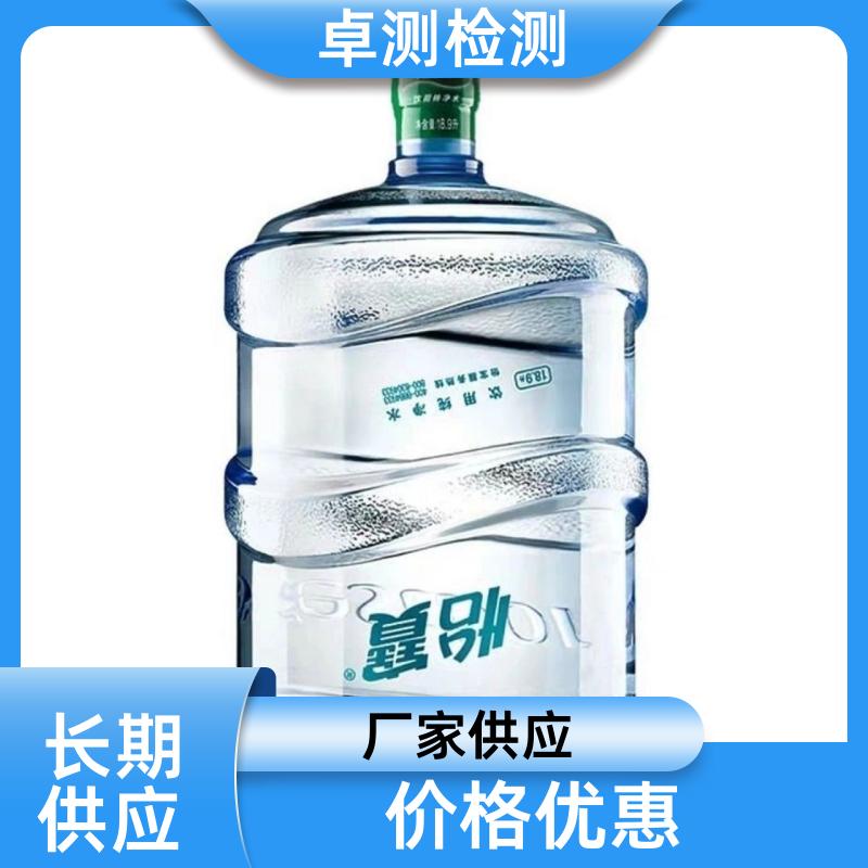 西宁 水质检测第三方机构 自来水井水污水检测 7天出报告 CMA认证