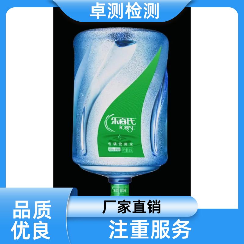 烟台水质检测第三方机构 自来水饮用水污水检测 CMA认证报告