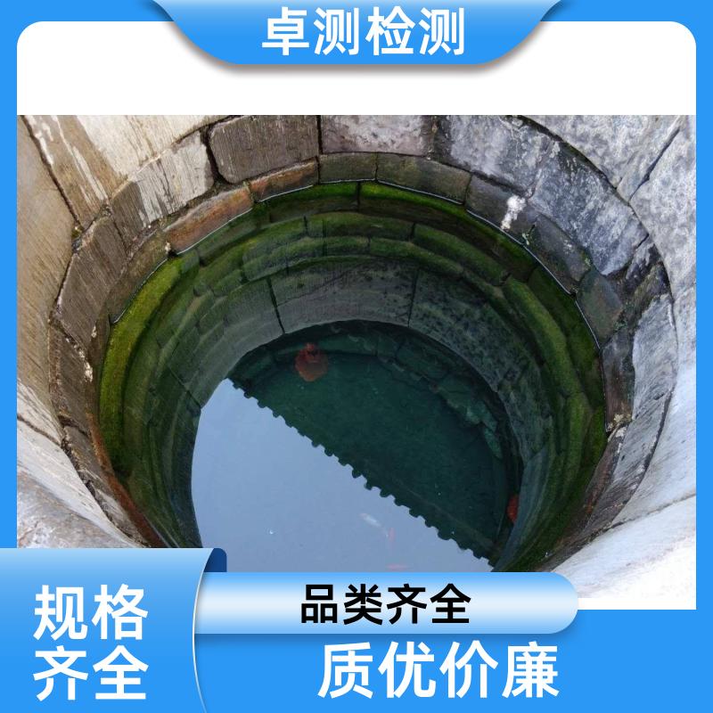 舟山水质检测第三方机构 自来水饮用水污水检测 CMA认证报告