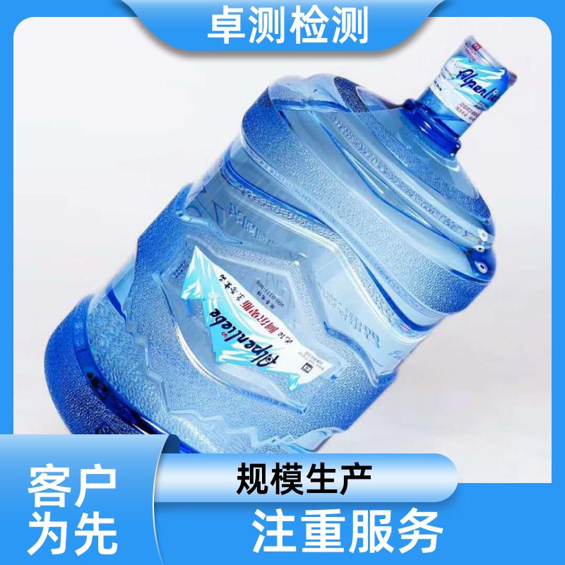 邵阳 水质检测第三方机构 自来水井水污水检测 7天出报告 CMA认证