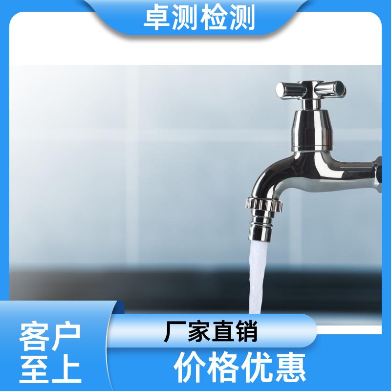 河源 水质检测第三方机构 自来水井水污水检测 7天出报告 CMA认证