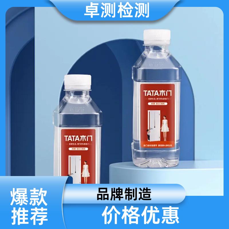 上饶水质检测第三方机构 自来水饮用水污水检测 CMA认证报告