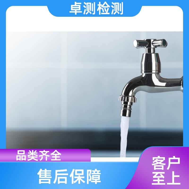 塔城 水质检测第三方机构 自来水井水污水检测 7天出报告 CMA认证