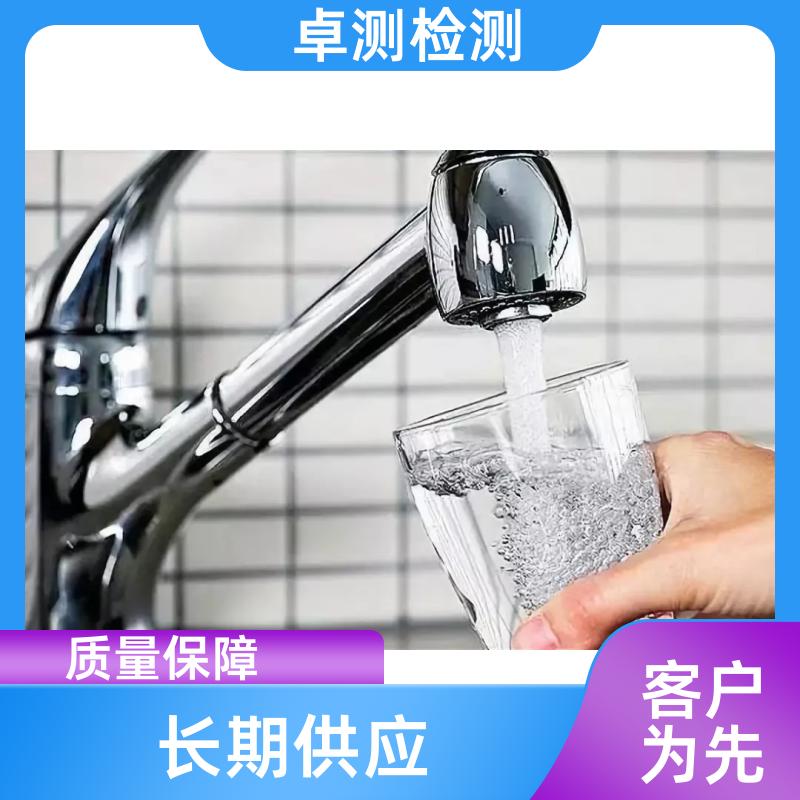威海 水质检测第三方机构 自来水井水污水检测 7天出报告 CMA认证