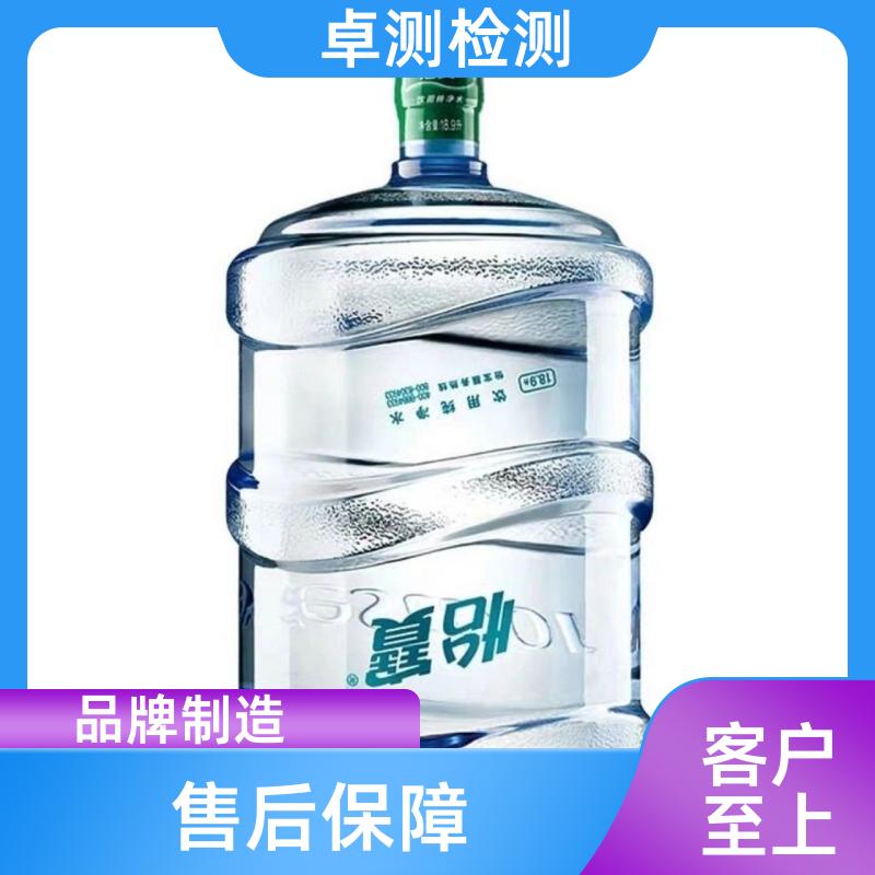 宣城水质检测第三方机构 自来水饮用水污水检测 CMA认证报告