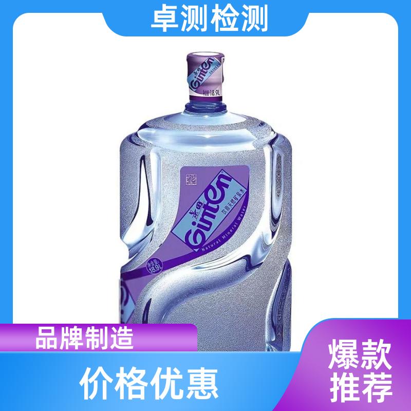 咸宁水质检测第三方机构 自来水饮用水污水检测 CMA认证报告