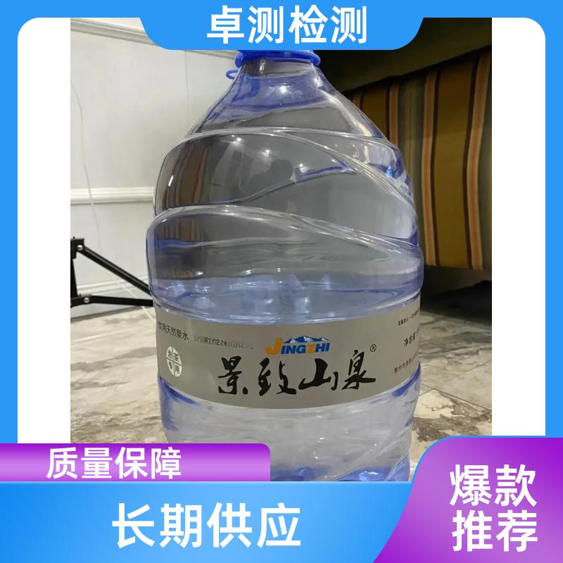 台州水质检测第三方机构 自来水饮用水污水检测 CMA认证报告