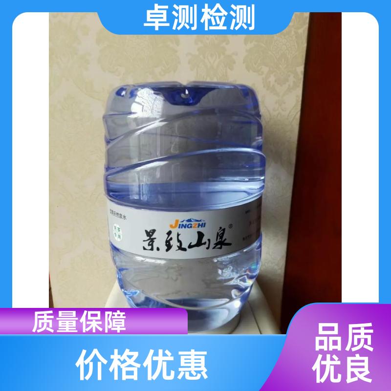 拉萨 水质检测第三方机构 自来水井水污水检测 7天出报告 CMA认证