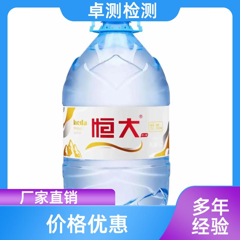 伊犁 水质检测第三方机构 井水自来水污水检测 7天出报告 CMA认证