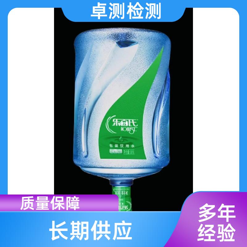 大同 水质检测第三方机构 井水自来水污水检测 7天出报告 CMA认证