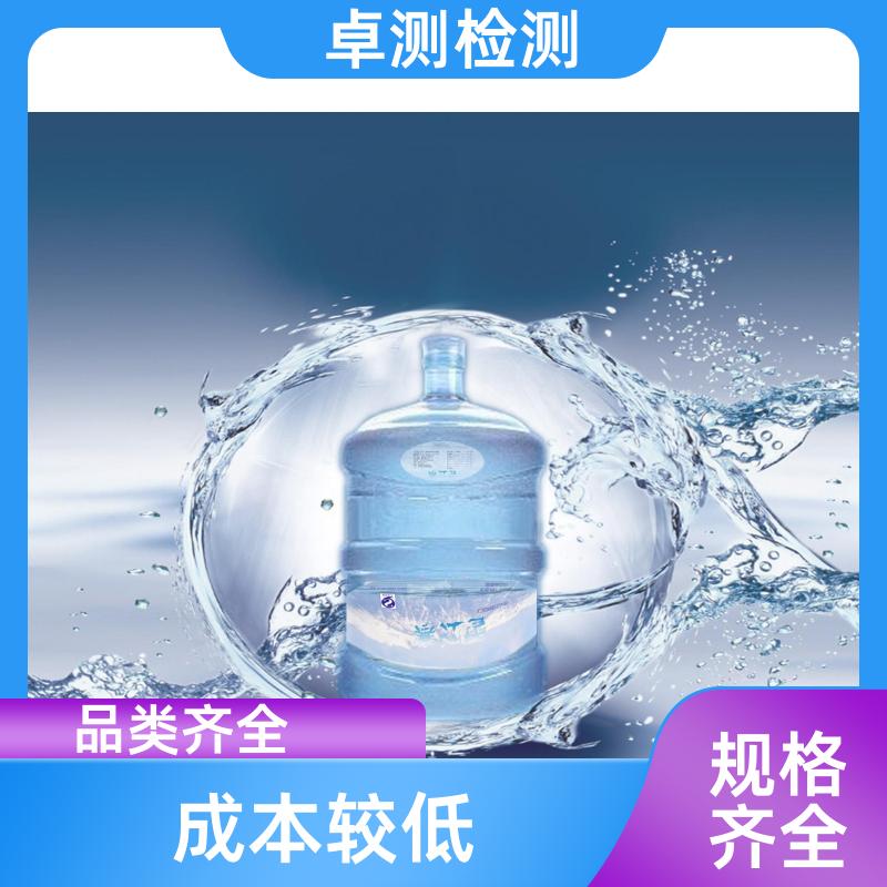 信阳水质检测第三方机构 井水自来水污水检测 CMA认证报告