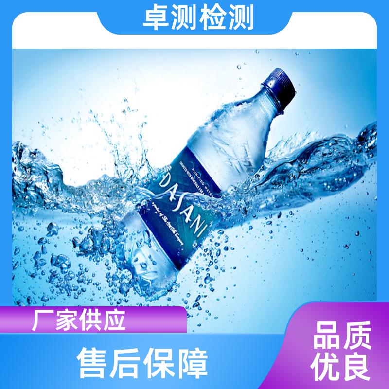 呼伦贝尔水质检测第三方机构 自来水饮用水污水检测 CMA认证报告