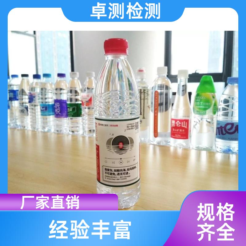 哈尔滨水质检测第三方机构 井水自来水污水检测 CMA认证报告