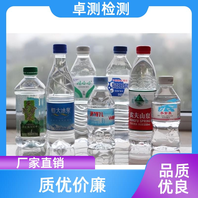 淮南 水质检测第三方机构 自来水井水污水检测 7天出报告 CMA认证