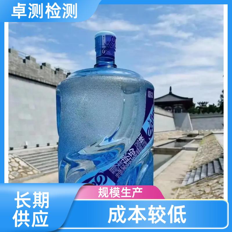 漳州 水质检测第三方机构 井水自来水污水检测 7天出报告 CMA认证