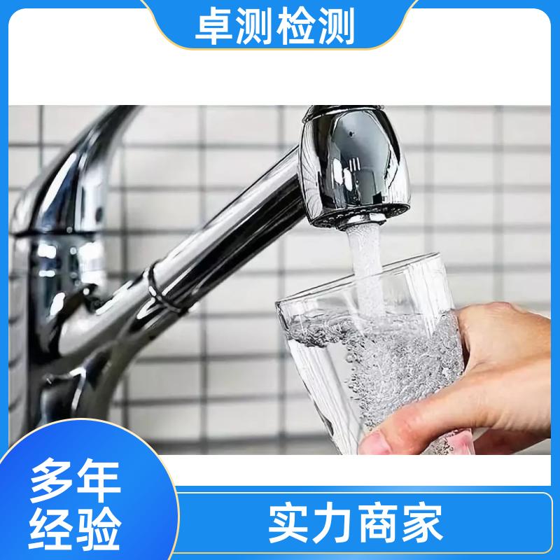 常德水质检测第三方机构 井水自来水污水检测 CMA认证报告