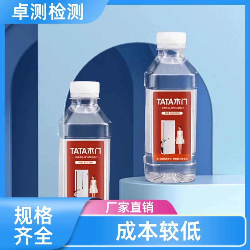 成都水质检测第三方机构 井水自来水污水检测 CMA认证报告