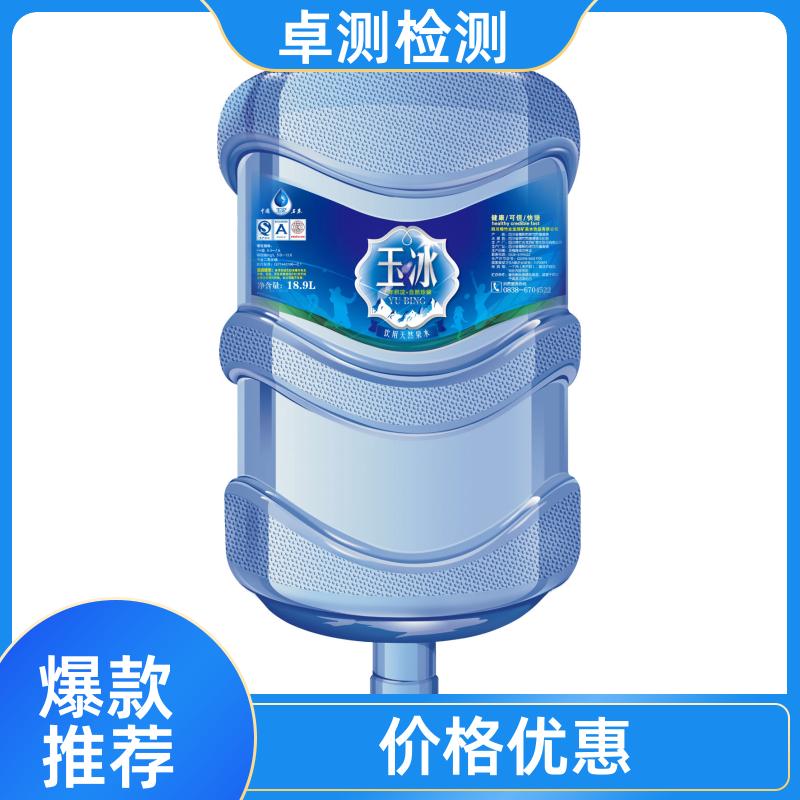 抚顺水质检测第三方机构 井水自来水污水检测 CMA认证报告