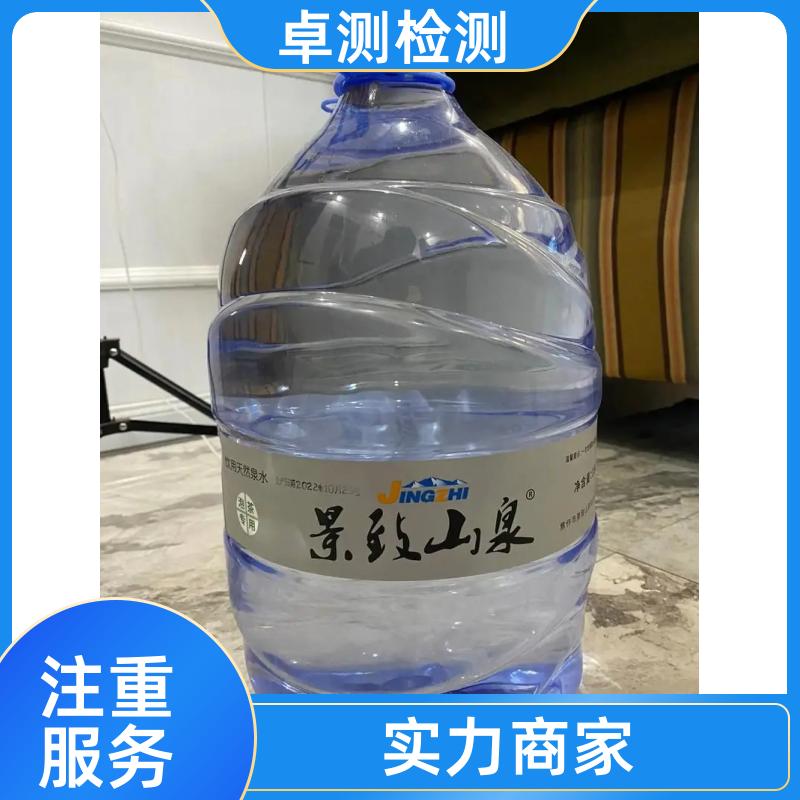 榆林 水质检测第三方机构 自来水井水污水检测 7天出报告 CMA认证