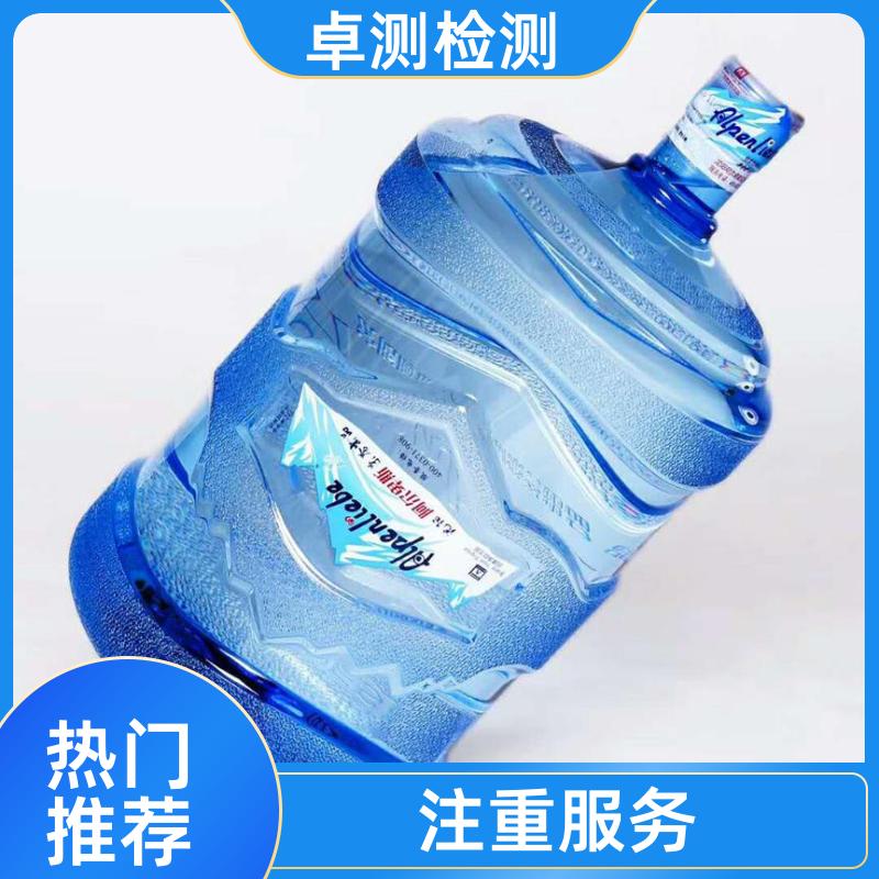 崇左水质检测第三方机构 自来水井水污水检测 7天出报告 CMA认证