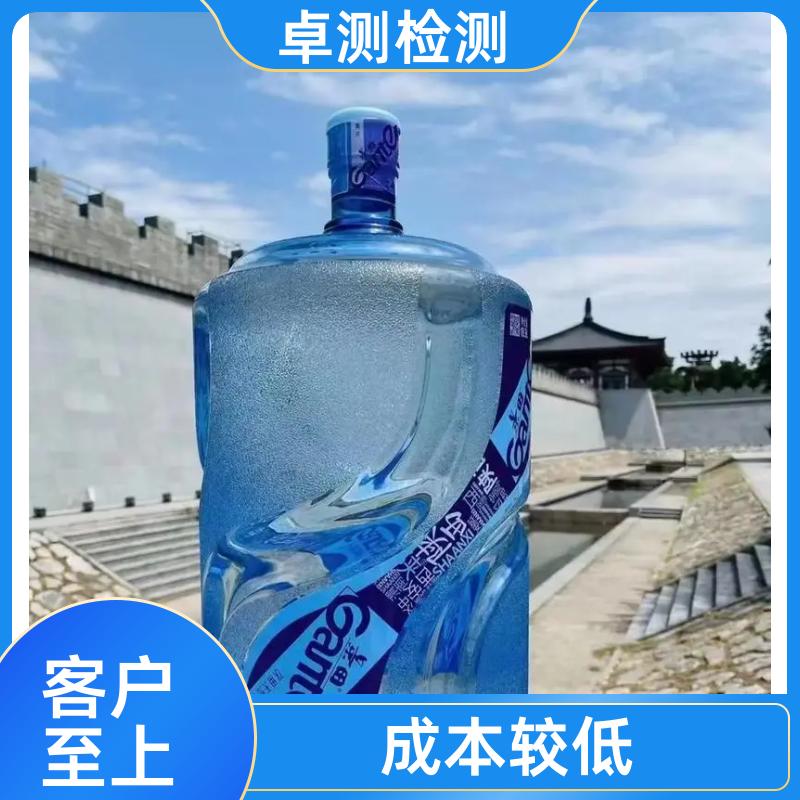 无锡 水质检测第三方机构 井水自来水污水检测 7天出报告 CMA认证