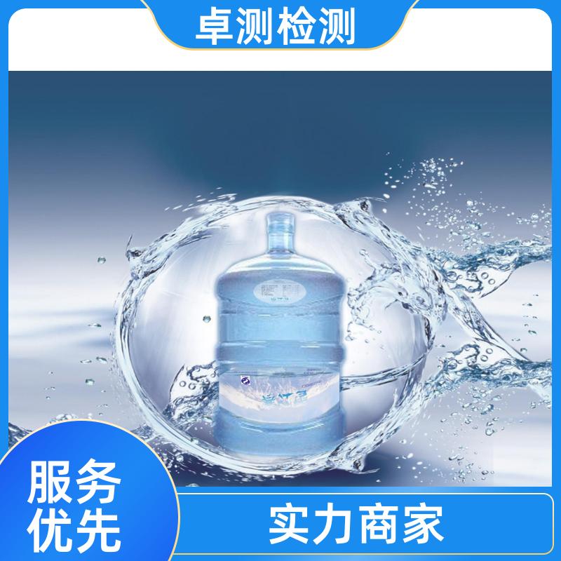 大连 水质检测第三方机构 自来水井水污水检测 7天出报告 CMA认证