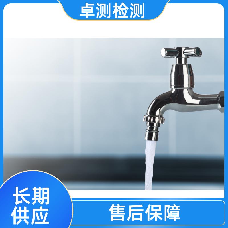 赣州 水质检测第三方机构 自来水井水污水检测 7天出报告 CMA认证