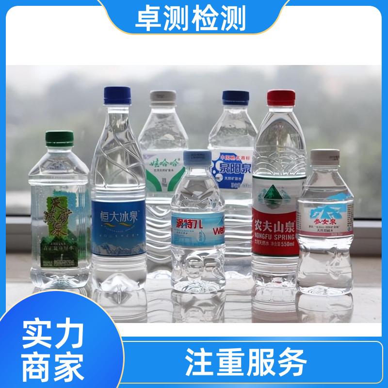 安康 水质检测第三方机构 自来水井水污水检测 7天出报告 CMA认证