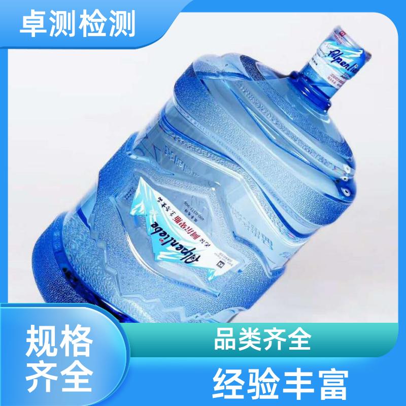 肇庆水质检测第三方机构 自来水饮用水污水检测 CMA认证报告