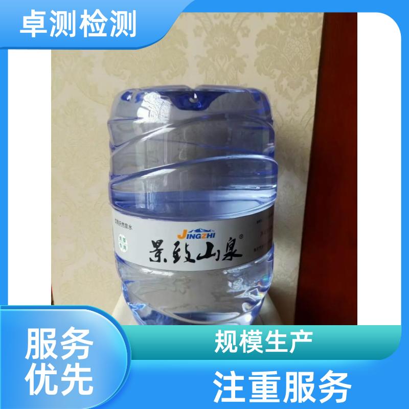 十堰水质检测第三方机构 自来水饮用水污水检测 CMA认证报告